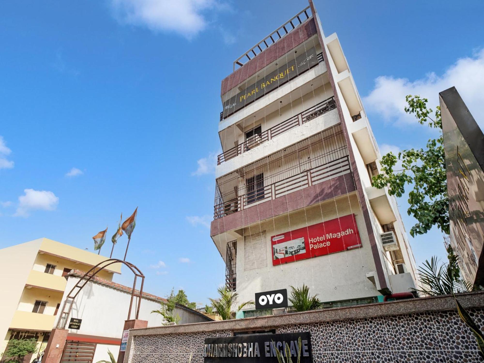 Collection O 47006 Hotel Magadh Palace Danapur Экстерьер фото